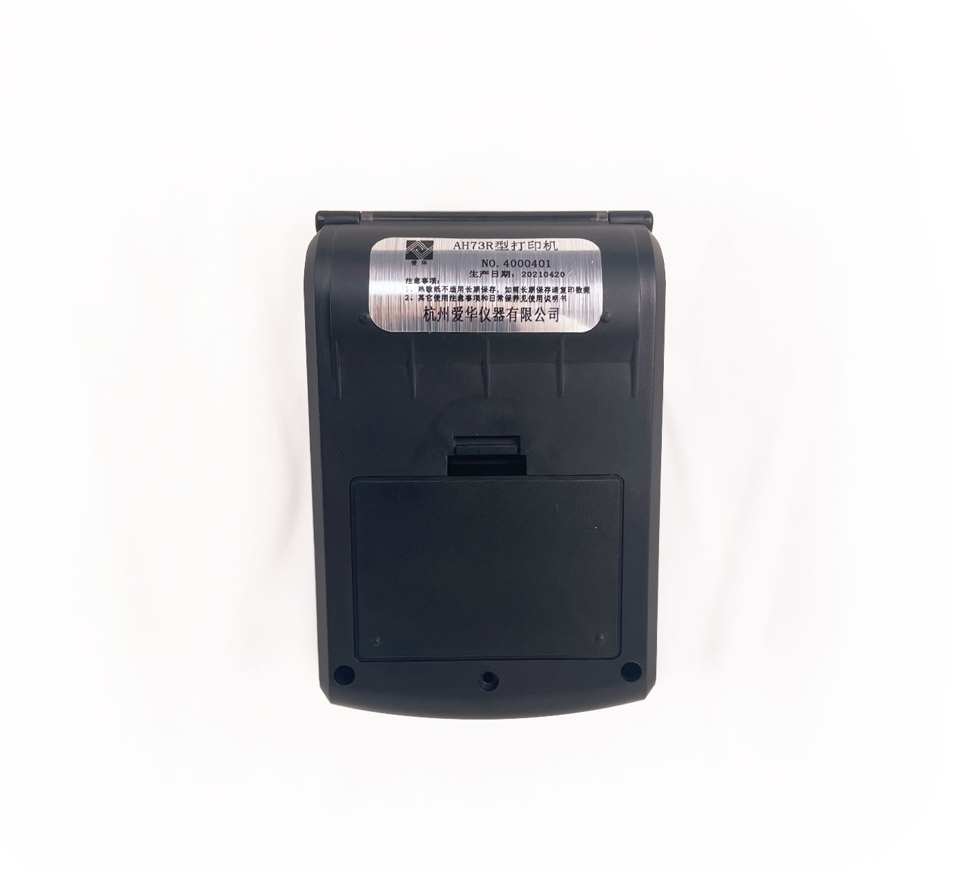 AH73R型便携式热敏打印机