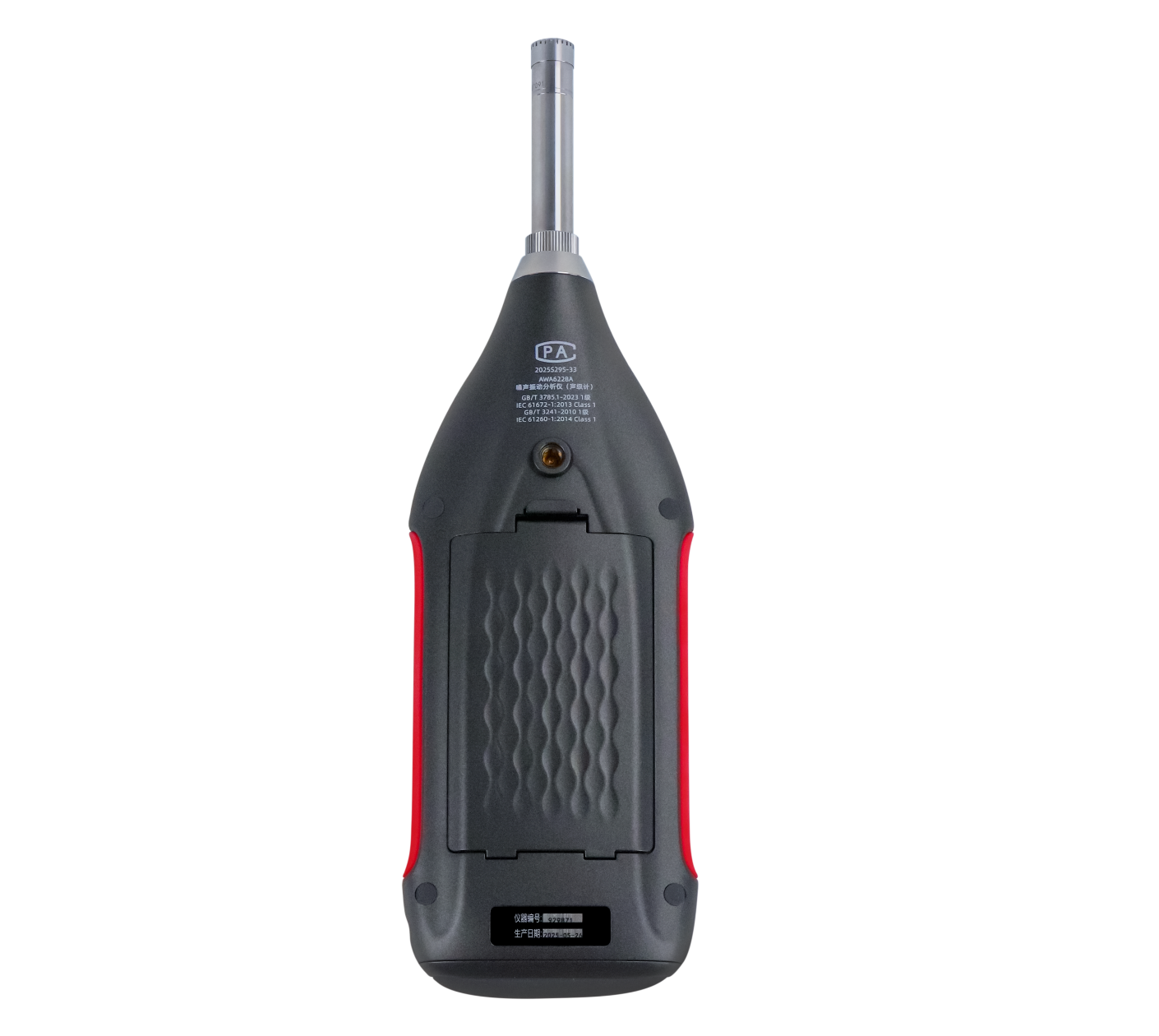 AWA6228A 型噪声振动分析仪(声级计)